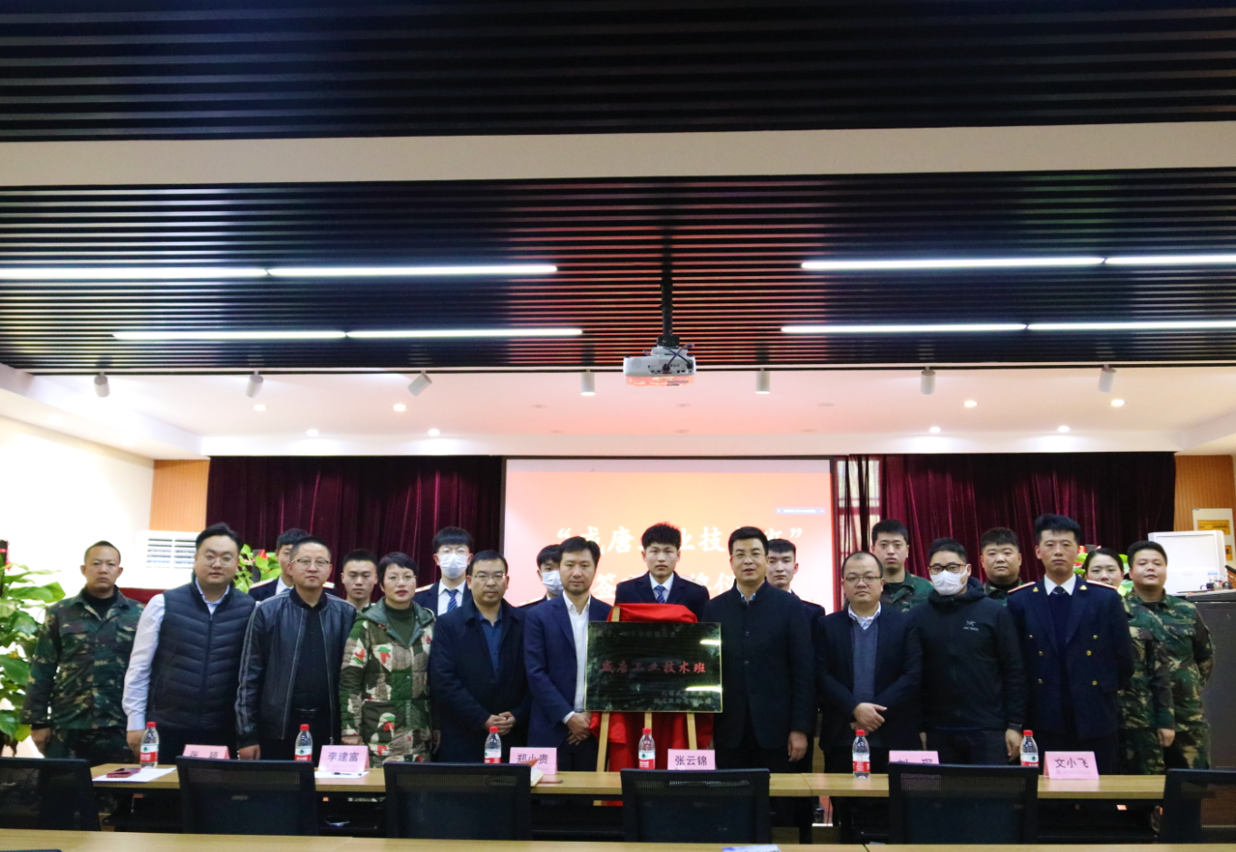 西铁威唐工业订单班，精准培训技术人才(图2)